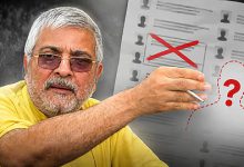 Photo of ਪਟਿਆਲਾ ਦੇ MP Dharamvira Gandhi’ ਦੀ SIR ਵਿੱਚ ਵੋਟ ਗਾਇਬ