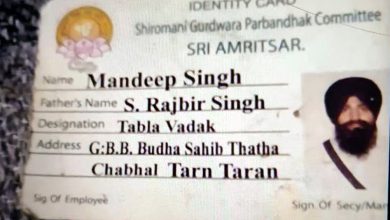 Photo of ਬੇਅਦਬੀ ਮਾਮਲੇ ਦੀ ਕੇਸ ਪ੍ਰਾਪਰਟੀ ਨੂੰ ਲੈ ਕੇ ਪੁਲਿਸ ਤੇ ਸ਼੍ਰੋਮਣੀ ਕਮੇਟੀ ਆਹਮੋ-ਸਾਹਮਣੇ
