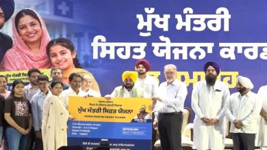 Photo of ‘ਹਰ ਖੇਤਰ ‘ਚ ਪੰਜਾਬੀ ਮੋਹਰੀ’, CM ਭਗਵੰਤ ਮਾਨ ਨੇ ਲਾਭਪਾਤਰੀਆਂ ਨੂੰ ਵੰਡੇ ਸਿਹਤ ਬੀਮਾ ਯੋਜਨਾ ਦੇ ਕਾਰਡ