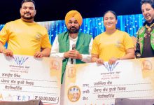 Photo of CM Mann ਵੱਲੋਂ ਬਠਿੰਡਾ ਵਿੱਚ ‘ਖੇਡਾਂ ਵਤਨ ਪੰਜਾਬ ਦੀਆਂ-2026’ ਦੇ ਚੌਥੇ ਸੀਜ਼ਨ ਦਾ ਉਦਘਾਟਨ