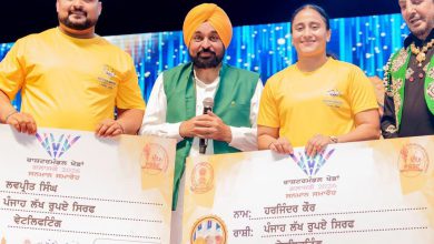 Photo of CM Mann ਵੱਲੋਂ ਬਠਿੰਡਾ ਵਿੱਚ ‘ਖੇਡਾਂ ਵਤਨ ਪੰਜਾਬ ਦੀਆਂ-2026’ ਦੇ ਚੌਥੇ ਸੀਜ਼ਨ ਦਾ ਉਦਘਾਟਨ