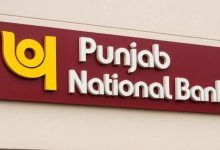 Photo of PNB ਦੀ ਕਰੰਸੀ ਚੈਸਟ ‘ਚ 7 ਨਹੀਂ, 17 ਕਰੋੜ ਰੁਪਏ ਦੇ ਮਿਲੇ ਨਕਲੀ ਨੋਟ, 3 ਮੈਨੇਜਰ ਮੁਅੱਤਲ; ਜਾਂਚ ਜਾਰੀ!