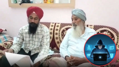 Photo of ਮੋਗਾ ਦੇ ਬਜ਼ੁਰਗ ਨਾਲ ਵੱਡੀ ਸਾਈਬਰ ਠੱਗੀ, 32 ਲੱਖ ਕੀਤੇ ਟਰਾਂਸਫਰ
