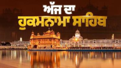 Photo of ਅੰਮ੍ਰਿਤ ਵੇਲੇ ਦਾ ਹੁਕਮਨਾਮਾ ਸ੍ਰੀ ਦਰਬਾਰ ਸਾਹਿਬ ਅੰਮ੍ਰਿਤਸਰ, ਅੰਗ 690, 23-10-2026