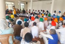 Photo of ਐਕਸ਼ਨ ਕਮੇਟੀ ਵਲੋਂ 5 ਨਵੰਬਰ ਨੂੰ ਕੀਤਾ ਜਾਵੇਗਾ ਘਿਰਾਓ