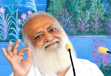 Photo of ਬਿਮਾਰ ਪਤਨੀ ਨੂੰ ਮਿਲਣ ਦੀ ਆਸਾਰਾਮ ਦੀ ਮੰਗ ਰੱਦ