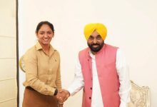 Photo of CM Bhagwant Mann ਵੱਲੋਂ ਹਰਮਨਪ੍ਰੀਤ ਕੌਰ ਦੀਆਂ ਪ੍ਰਾਪਤੀਆਂ ਨੂੰ ਸਲਾਮ