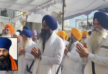 Photo of ਝੋਟੇ ਨੂੰ ਇਨਸਾਫ਼ ਦਿਵਾਉਣ ਦੀ ਮੰਗ, ਅਕਾਲ ਤਖ਼ਤ ਸਾਹਿਬ ਵਿਖੇ ਪੰਜਾਬ ਨੂੰ ਨਸ਼ਿਆਂ ਦੇ ਪ੍ਰਕੋਪ ਤੋਂ ਬਚਾਉਣ ਲਈ ਅਰਦਾਸ