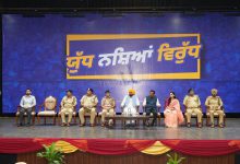 Photo of CM ਮਾਨ ਨੇ ਜਲੰਧਰ ‘ਚ ਅਧਿਕਾਰੀਆਂ ਨੂੰ ਕੀਤਾ ਸਨਮਾਨਿਤ, ਬੋਲੇ- ਇਮਾਨਦਾਰੀ ਨਾਲ ਕੰਮ ਕਰਨ ਵਾਲਿਆਂ ਨਾਲ ਸਰਕਾਰ